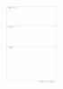 記録用紙裏