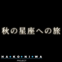 H̐ւ̗