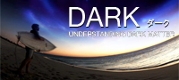 Dark(ダーク)